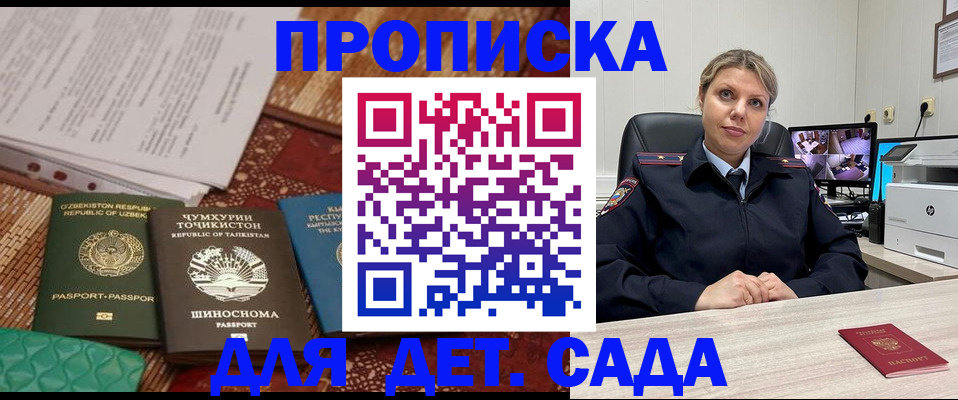 временная регистрация собственник в Вязниках